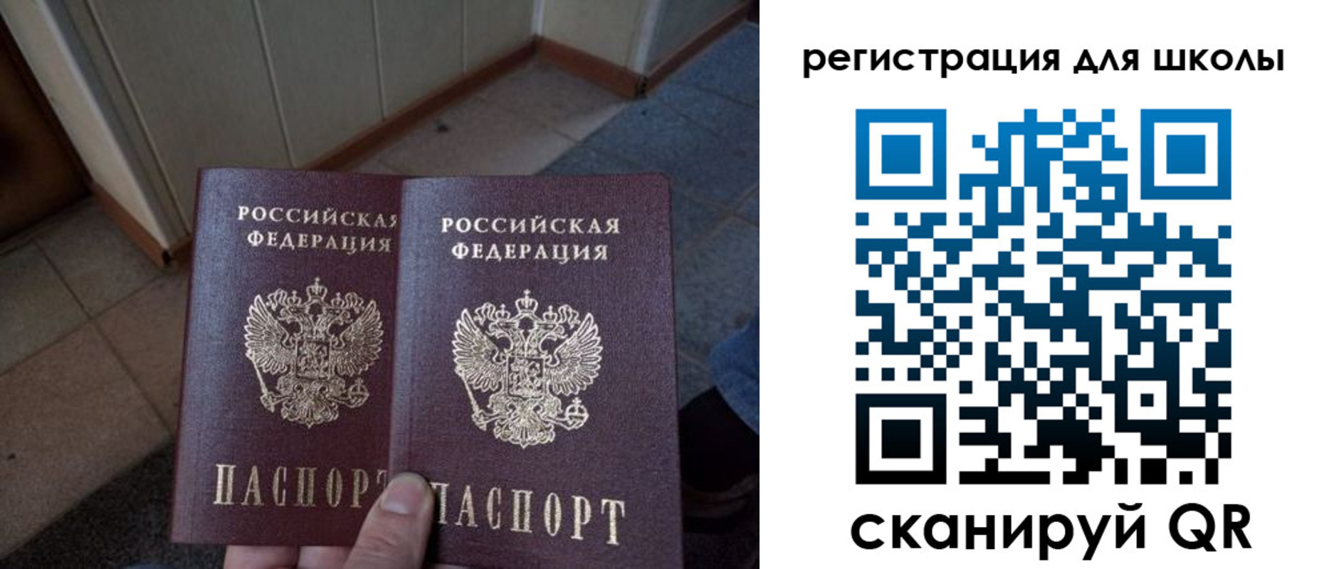 прописка для кредита в Фролово