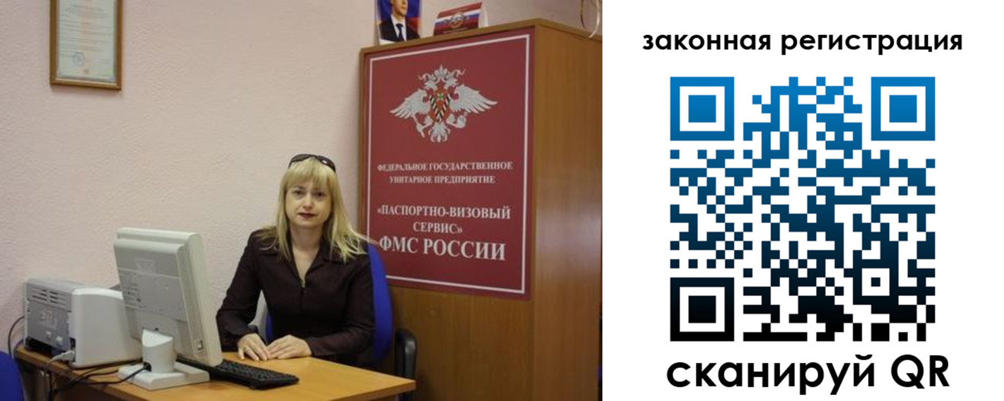 найти адрес прописки в Фролово